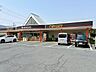周辺：【スーパー】にしがき宮津店まで約4400ｍ（車7分）です。