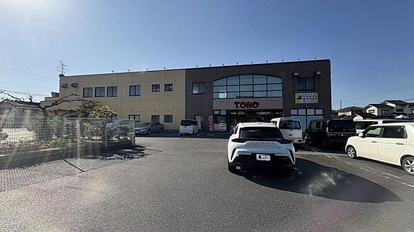 【周辺環境】東宝ストア西倉吉店様まで1200ｍ（車約3分）。生鮮食品や日用品を扱うスーパーです。9時から22時まで営業しています。 3100m