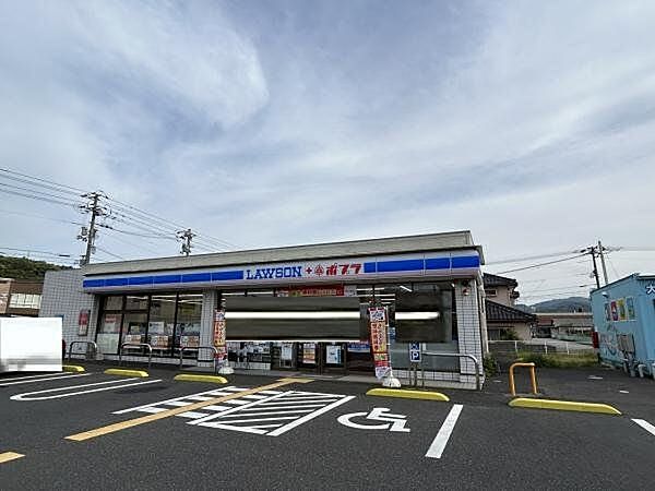 コンビニ 【周辺環境】ローソンポプラ倉吉八屋店様まで1800ｍ（車約4.5分）