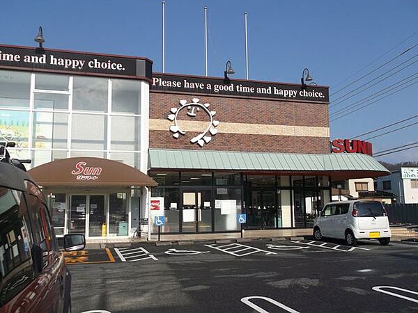 【周辺環境】サンマート北園店様まで約2100m。毎日のお買い物にも困りません。
