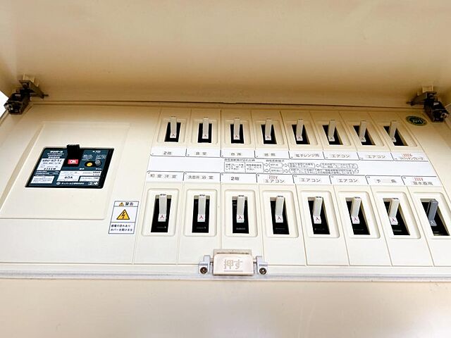 設備 米子市蚊屋211-18