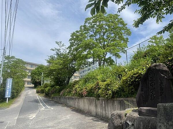 【近隣写真】安来市立第三中学校まで約1.4ｋｍ。 1400m