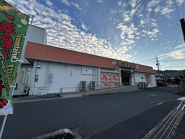 フーズマーケットホック広瀬店様まで徒歩23分。 1770m