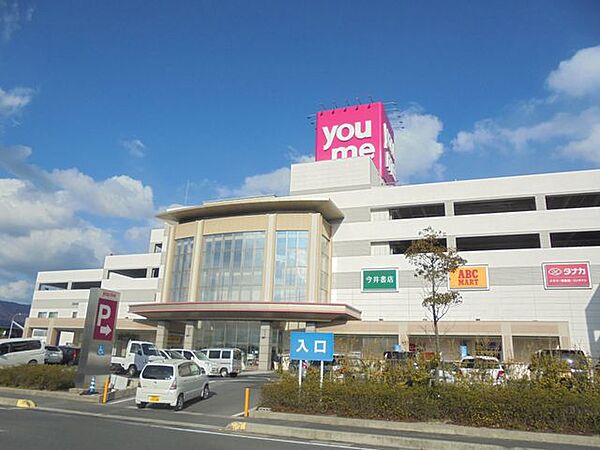 【周辺環境】ゆめタウン出雲店様まで約1000ｍ。徒歩約13分。