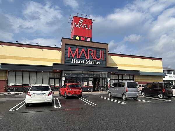 マルイ　浜山通り店まで約300ｍ