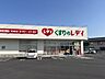 周辺：【ドラッグストア】くすりのレディ羽島店様まで1700ｍ（徒歩22分）です。 1600m