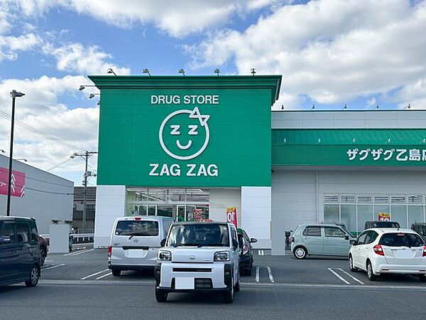 徒歩15分。ザグザグ乙島店様まで541ｍ（徒歩10分） 1140m
