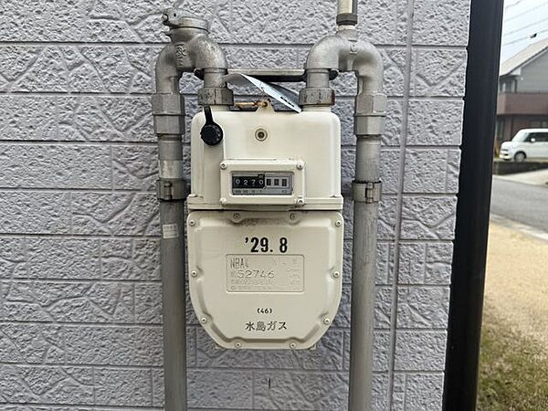 その他を拡大表示