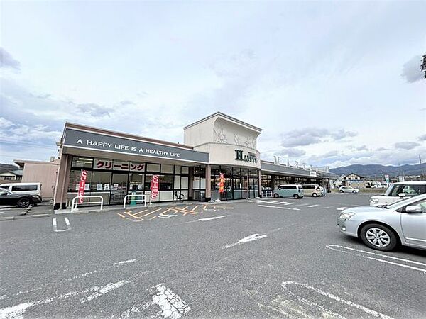 スーパーマーケット 天満屋ハピーズ東一宮店様まで約3700ｍ（自動車　約10分）。