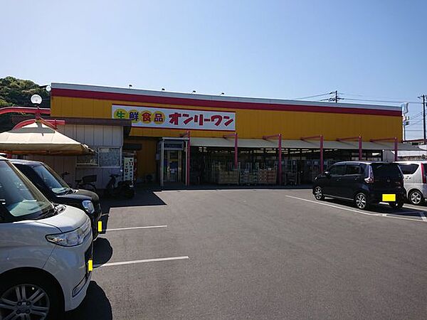 【周辺環境/スーパー】オンリーワン千田店様まで約350ｍ