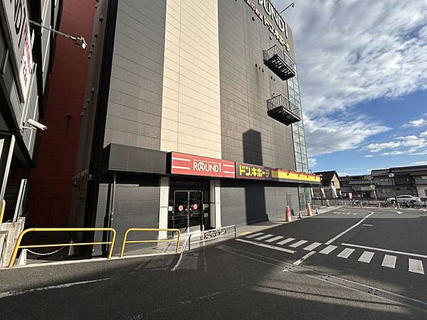 ドン・キホーテ 福山店まで約1500m