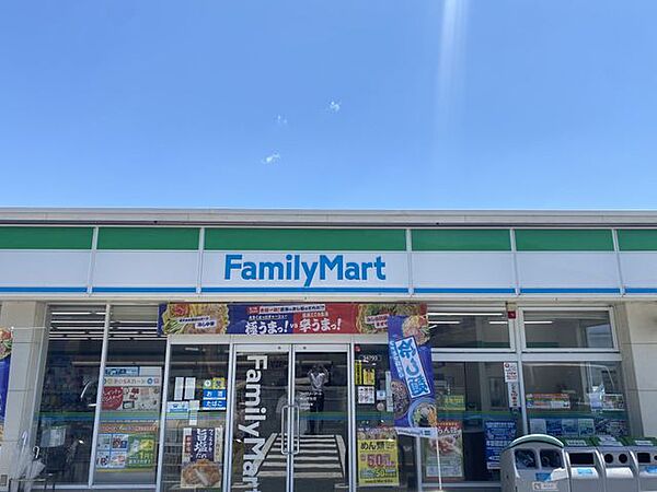 ファミリーマート福山坪生店 徒歩4分。 280m