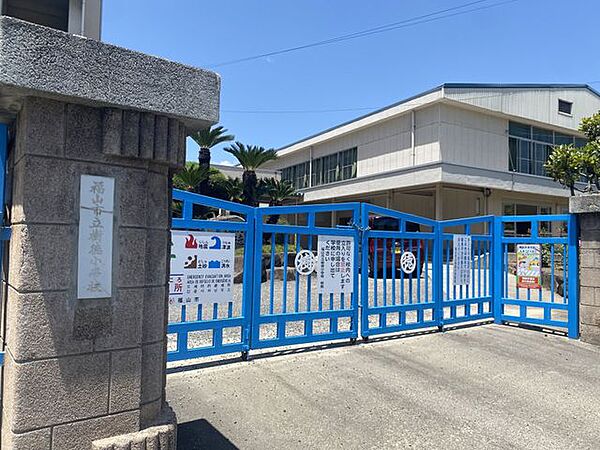 福山市立樹徳小学校 徒歩9分。 700m