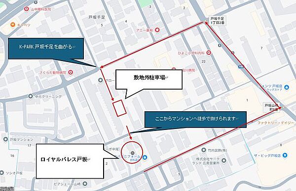 敷地外駐車場の経路図