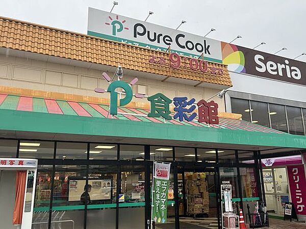 ファミリーマート 地御前店 【周辺写真】ピュアークックアジナモール店まで約1700ｍ（徒歩22分）です。