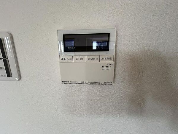 【給湯リモコン】キッチンの近くに給湯リモコンが設置さています。リモコンより追い焚き、湯はりを行うことができます。