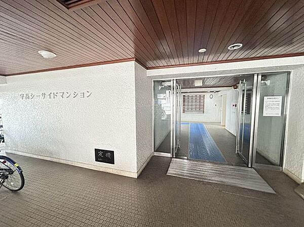 【建物入口】マンションの入口です。