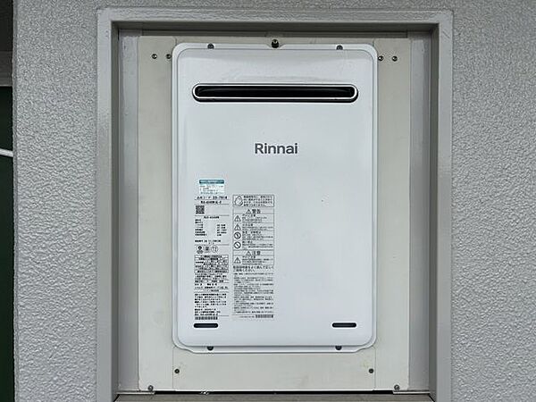 【現況写真】給湯器
