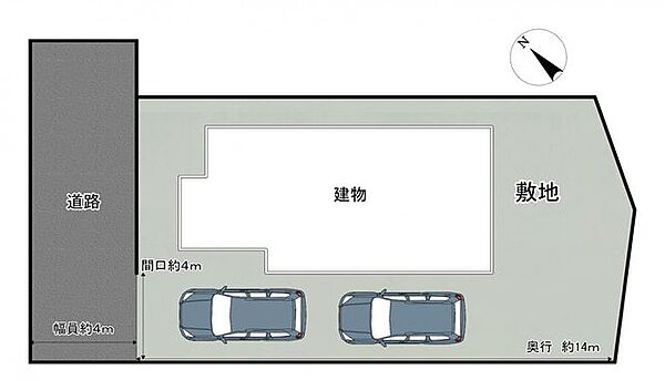 【区画図】前面道路は約4ｍです。駐車場縦列2台可能な物件です。