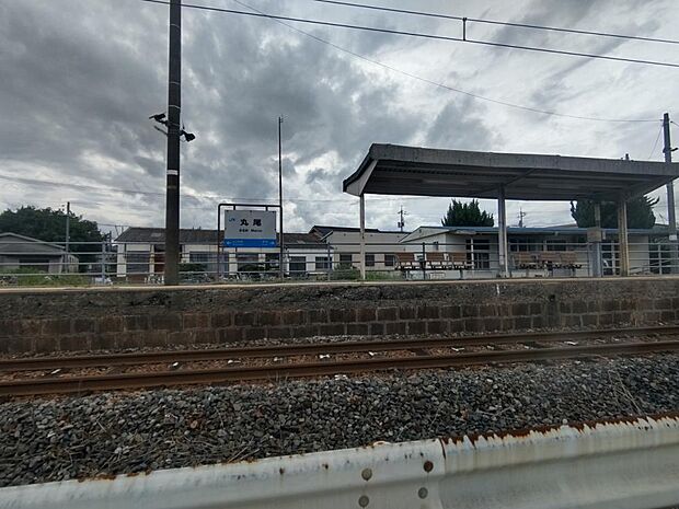 JR宇部線「丸尾駅」まで0.7km（徒歩約8分）。お子様が高校に進学されて電車通いされるようになっても徒歩8分と近いので安心です。