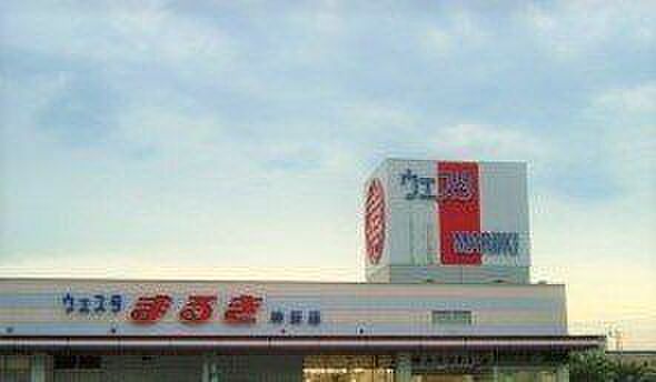 【周辺環境】ウェスタまるき神田店様まで約2kmです。 2000m