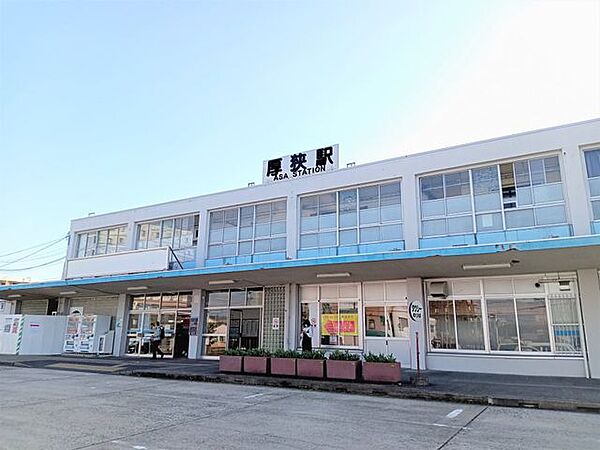 【周辺環境】厚狭駅まで約1.1kmです。 1100m