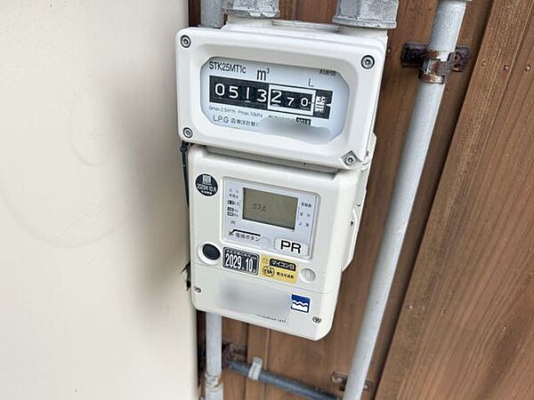 その他を拡大表示