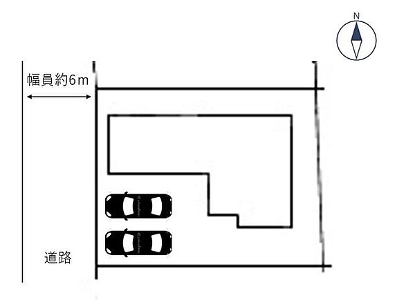 駐車場は並列2台停まるように加工いたしました。前面道路は約6ｍあるのでゆったり駐車することができます。