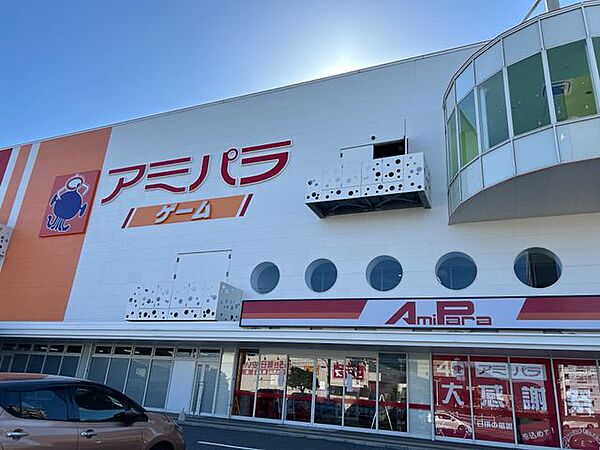 【アミューズメント施設】アミパラ下関駅南店まで約130ｍ（徒歩2分）