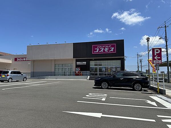 【周辺環境】コスモス小月店様まで約350ｍ（徒歩5分） 900m
