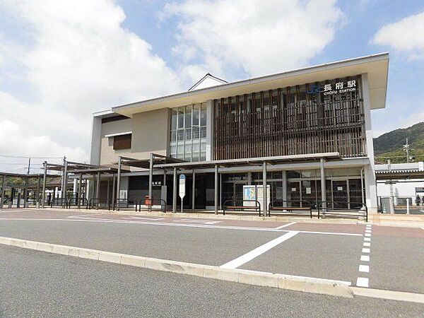 【周辺環境】山陽線長府駅まで約1.6km（徒歩約23分） 1600m