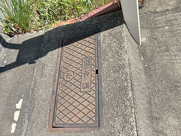 こちらの住宅は公営水道に接続しております。