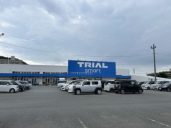 【周辺環境】トライアルまで約850ｍ（車3分） 1860m