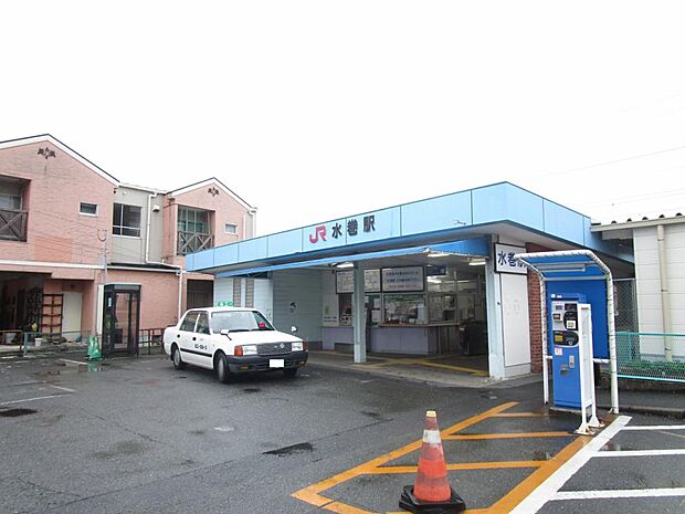 【周辺環境】JR鹿児島本線水巻駅まで約1300ｍ（徒歩約17分、車で約4分）