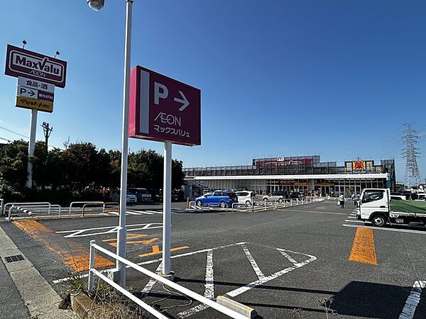 マックスバリュ上の原店　徒歩4分。 300m