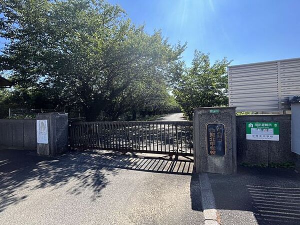 中間市立中間北中学校　徒歩24分。 1860m