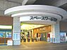 その他：【周辺環境】鹿児島本線スペースワールド駅まで約1.5ｋｍ（徒歩約19分）