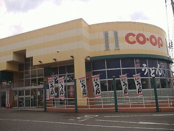 コープ中萩店様まで約800ｍ（車約2分）です。