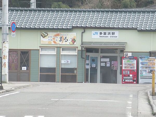マルヨシセンター新居浜東店 JR予讃線「多喜浜」駅まで1100m（徒歩14分） 300m