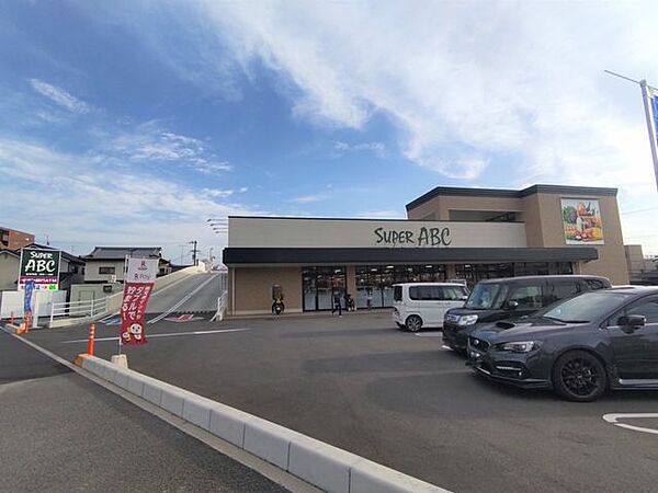 【周辺環境】スーパーABC平井店まで約400m（徒歩5分）。