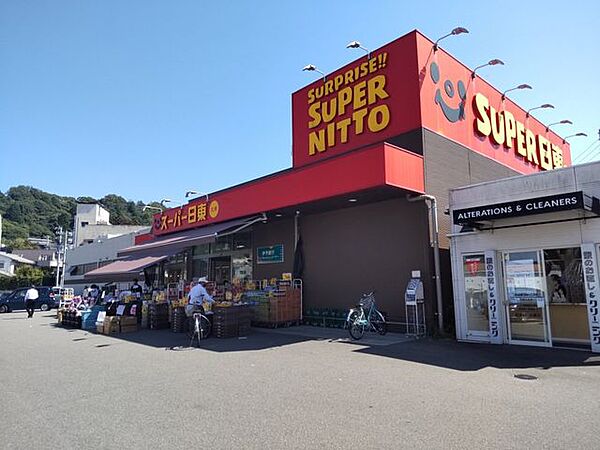 松山市立桑原中学校 【周辺施設】スーパー日東様まで約2000ｍ（車で約4分）。
