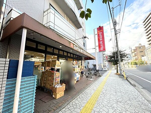【周辺環境】スーパー日東高砂店まで約90m（徒歩2分）。