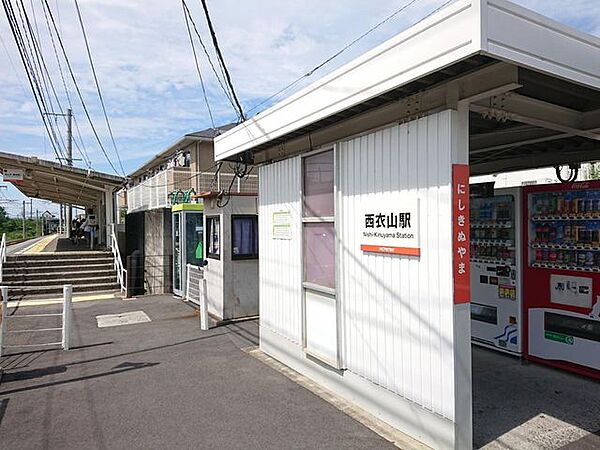松山西衣山駅前店 【周辺環境】伊予鉄道高浜線西衣山駅まで約800m（徒歩10分）。
