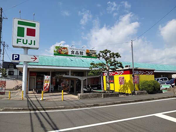 フジ原町店まで約550m（徒歩約7分）。