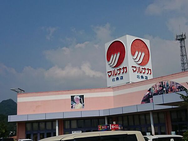 【周辺環境】マルナカ北条店まで約350ｍ（徒歩約5分）。
