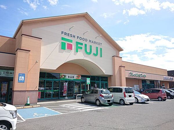 【周辺環境】フジ 北斎院店まで約1300m（徒歩17分）