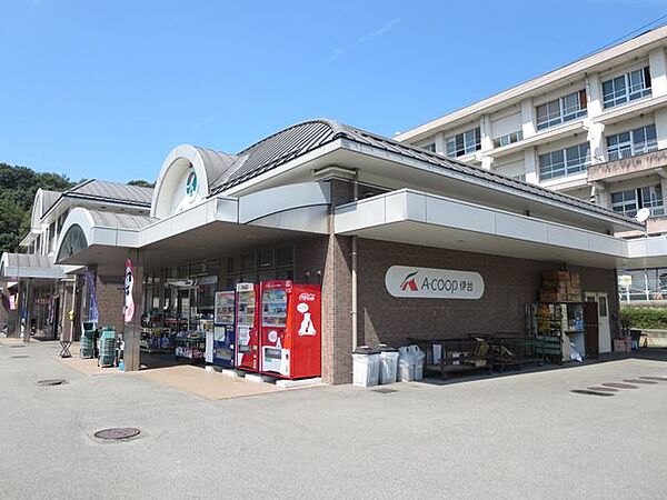 スーパー 【周辺環境】Aコープ伊台店まで約3100m（車で7分）