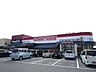 周辺：サニーマート森松店まで約0.25km（徒歩約4分）。 250m