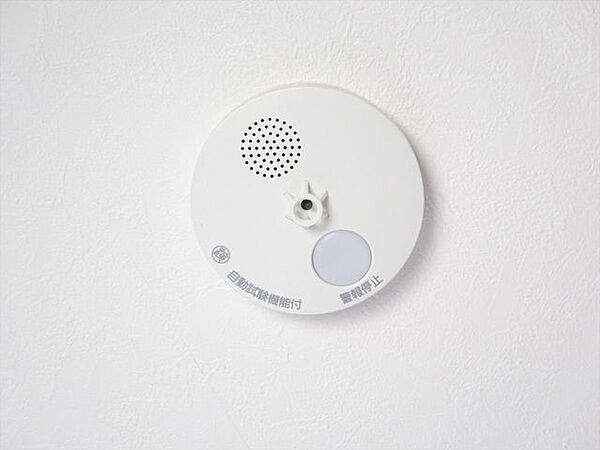 （リフォーム済）キッチンに熱式、居室に煙式の火災警報器を設置します。電池式薄型単独型で、電池寿命は約10年です。ご家族の安全を天井から見守ってくれますよ。