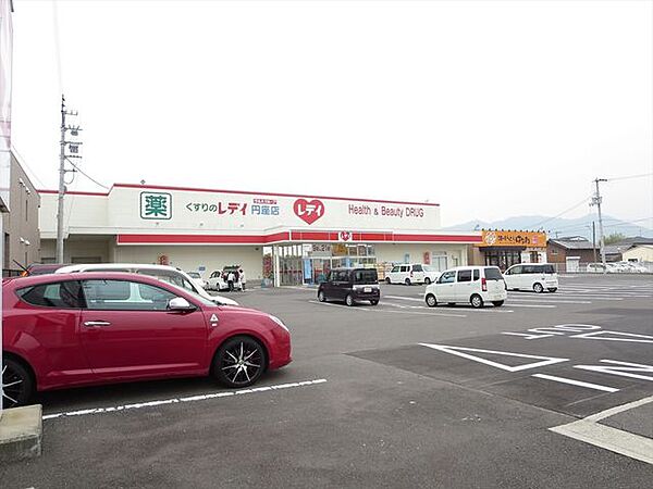 レディ薬局円座店様まで800ｍ、車で10分です。
